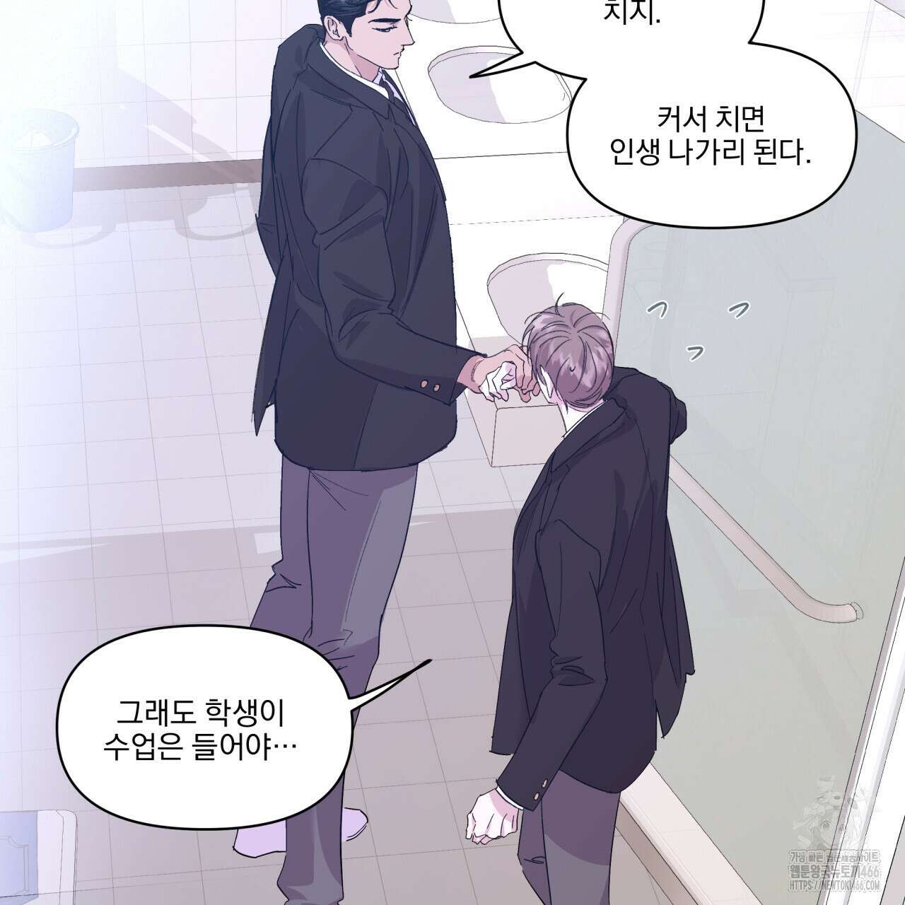 서킷 브레이커 23화 15