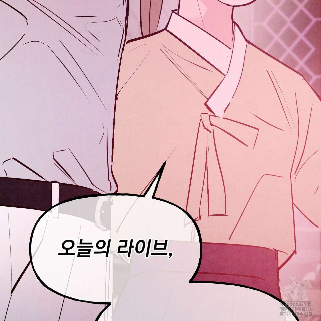 펀치 드렁크 러브 77화 11