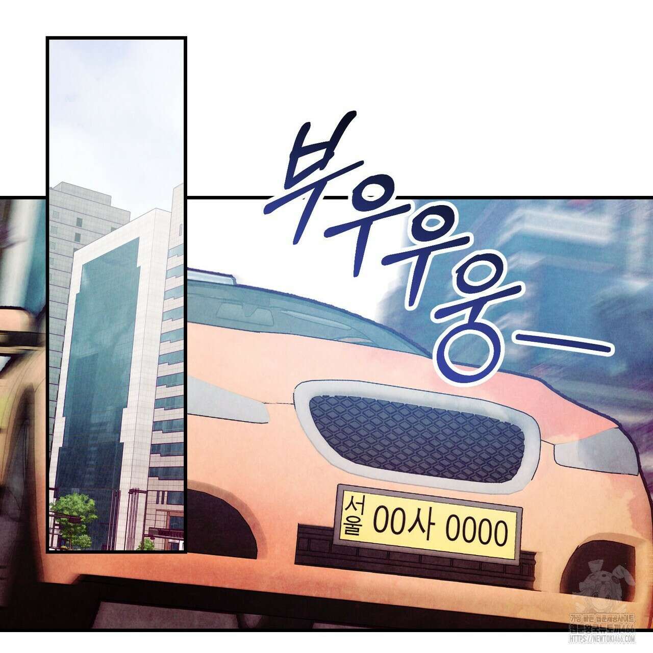 펀치 드렁크 러브 77화 15