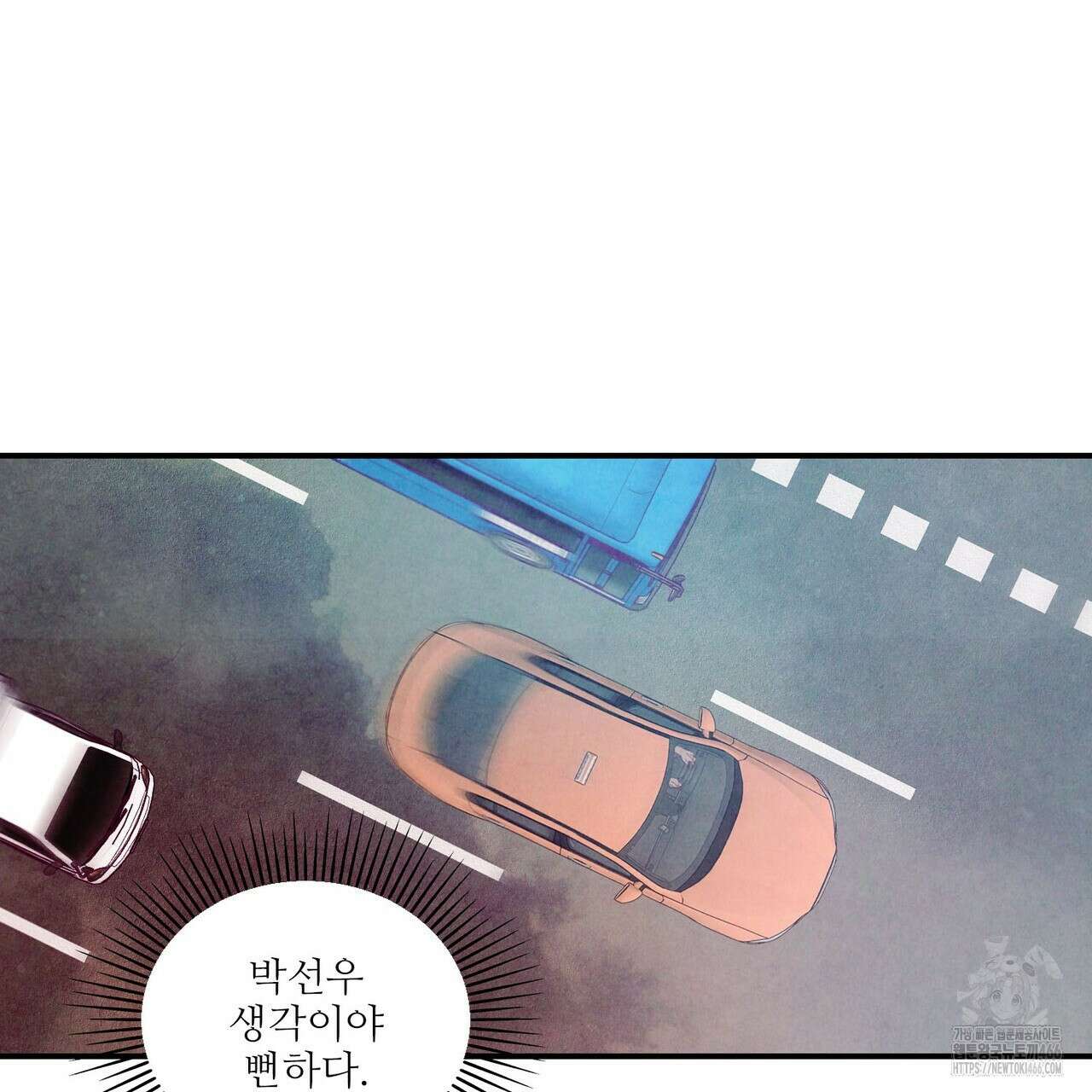 펀치 드렁크 러브 77화 16