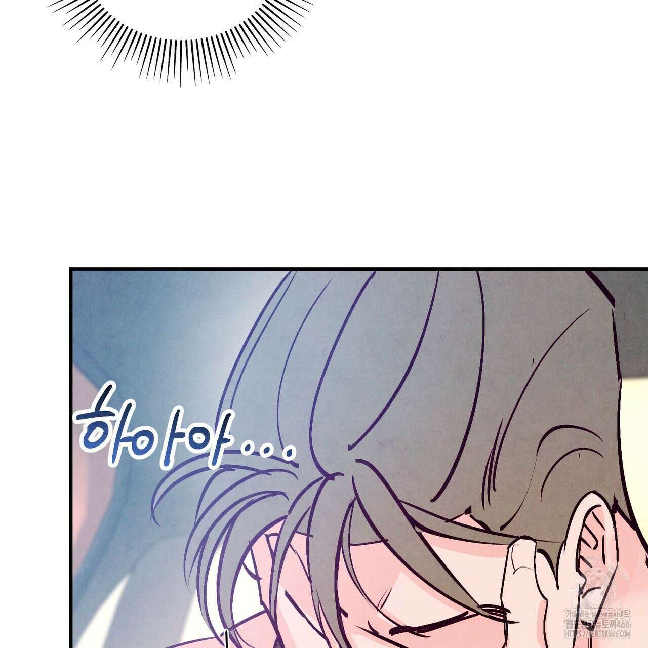 펀치 드렁크 러브 77화 17