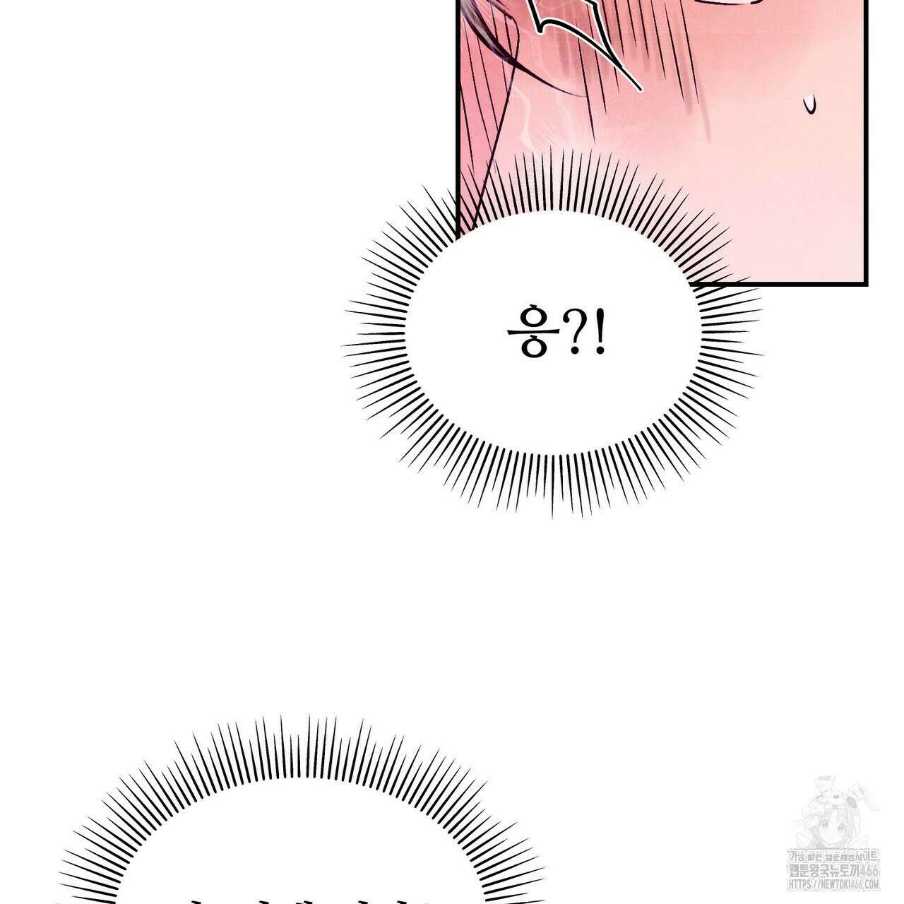 펀치 드렁크 러브 77화 22