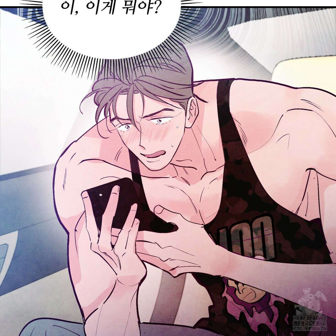 펀치 드렁크 러브 77화 23
