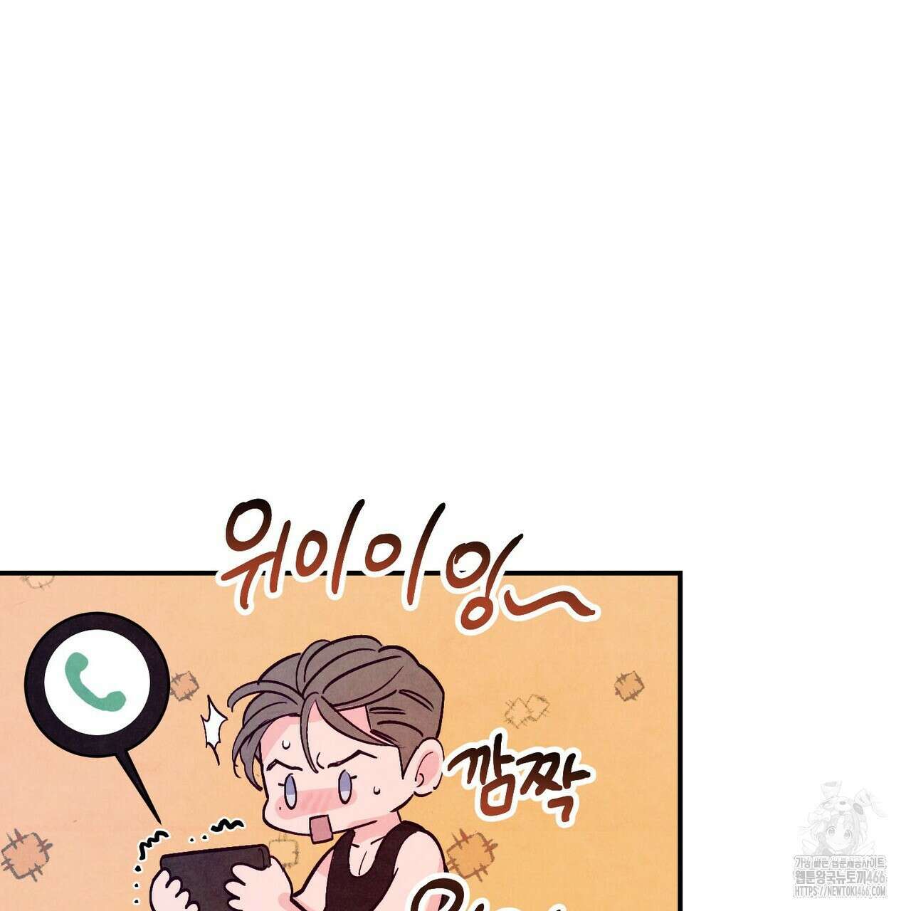 펀치 드렁크 러브 77화 29
