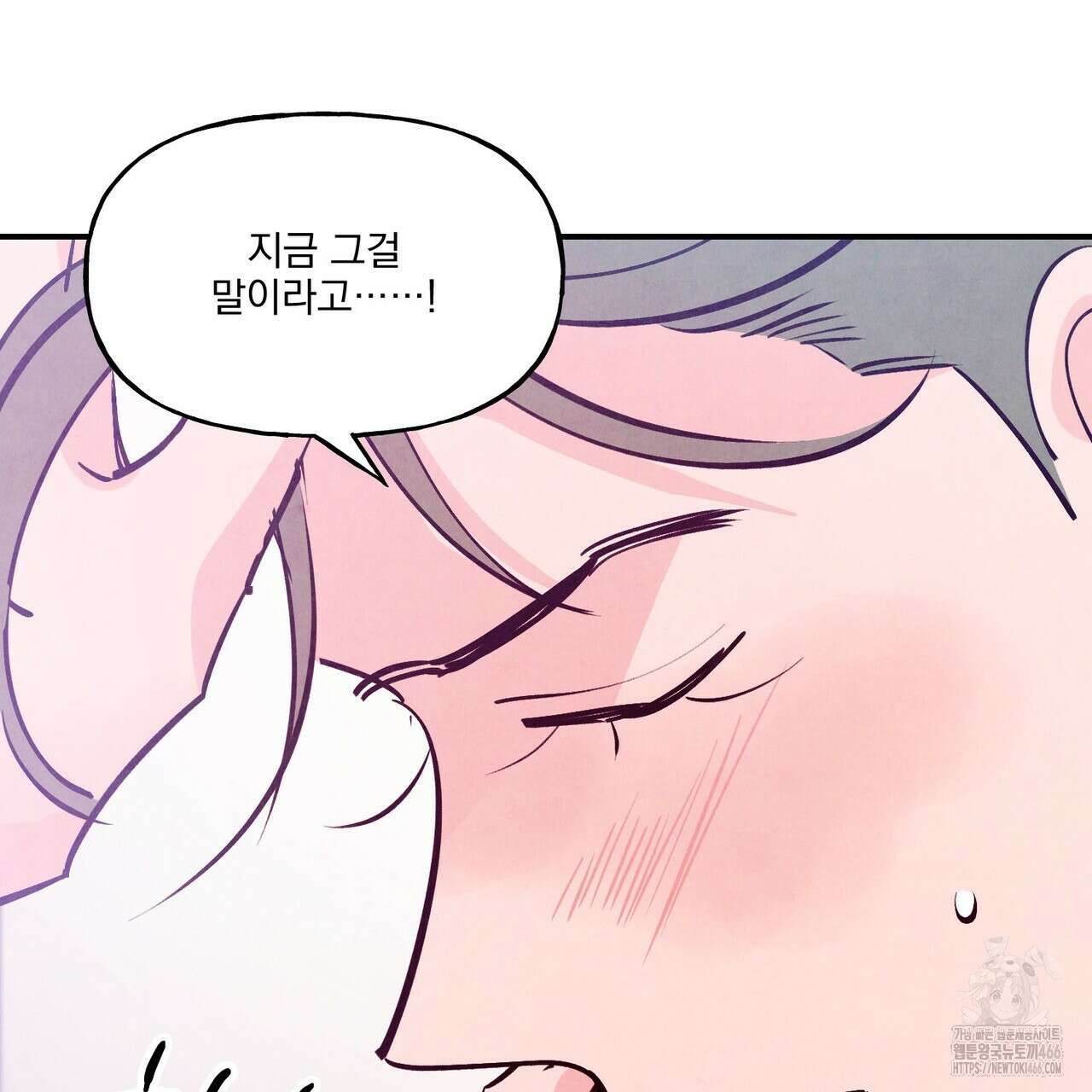 펀치 드렁크 러브 77화 42