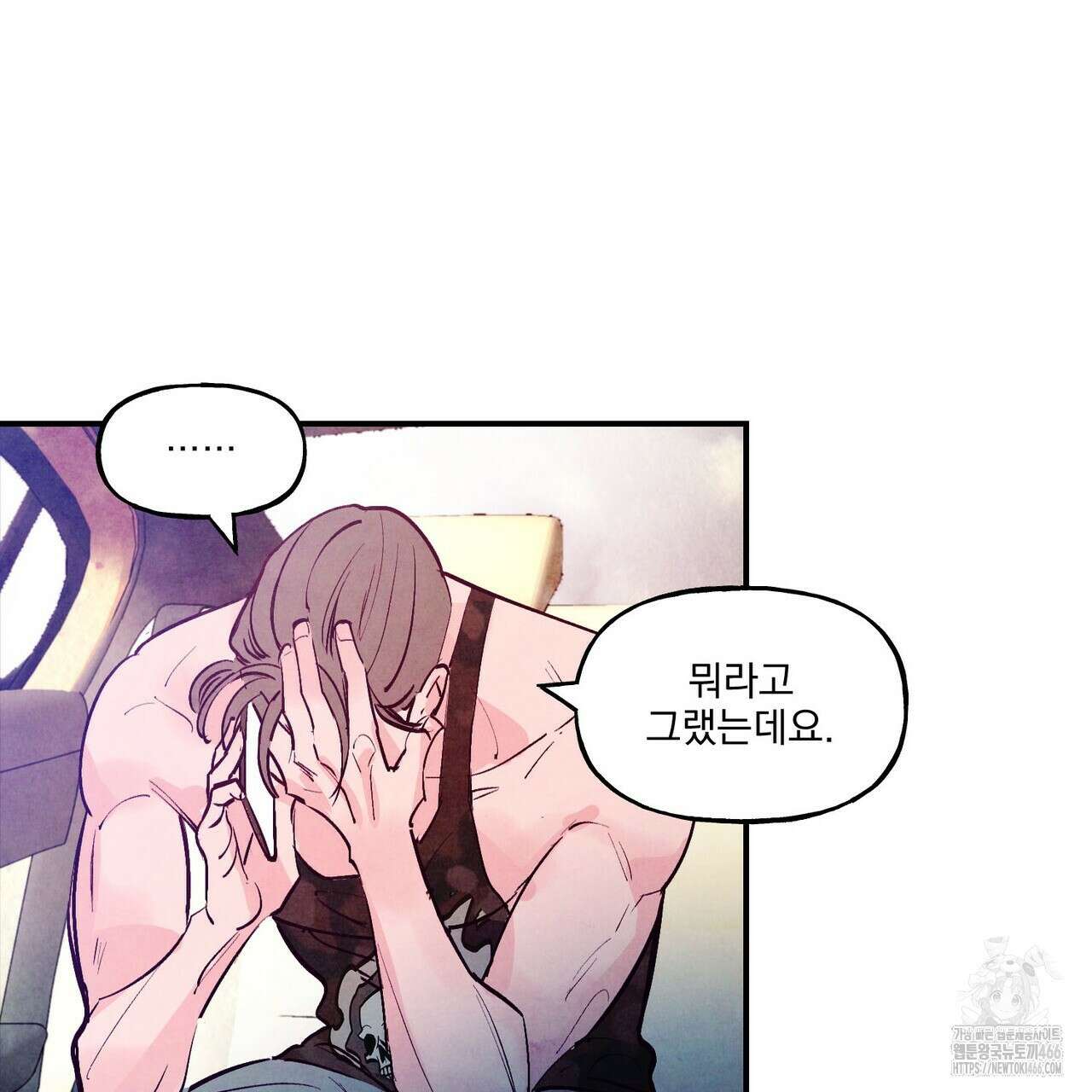 펀치 드렁크 러브 77화 44