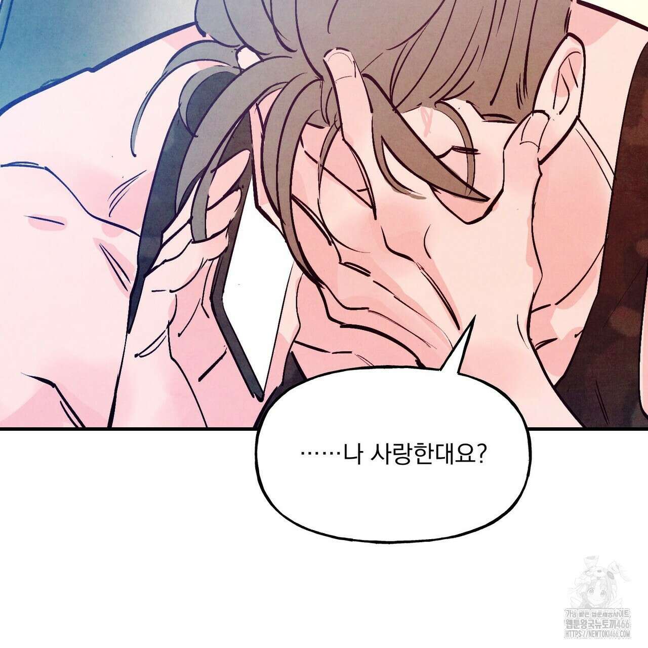 펀치 드렁크 러브 77화 46