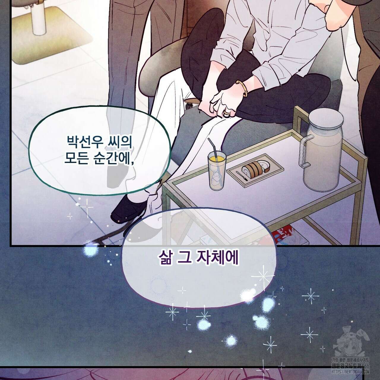 펀치 드렁크 러브 77화 50
