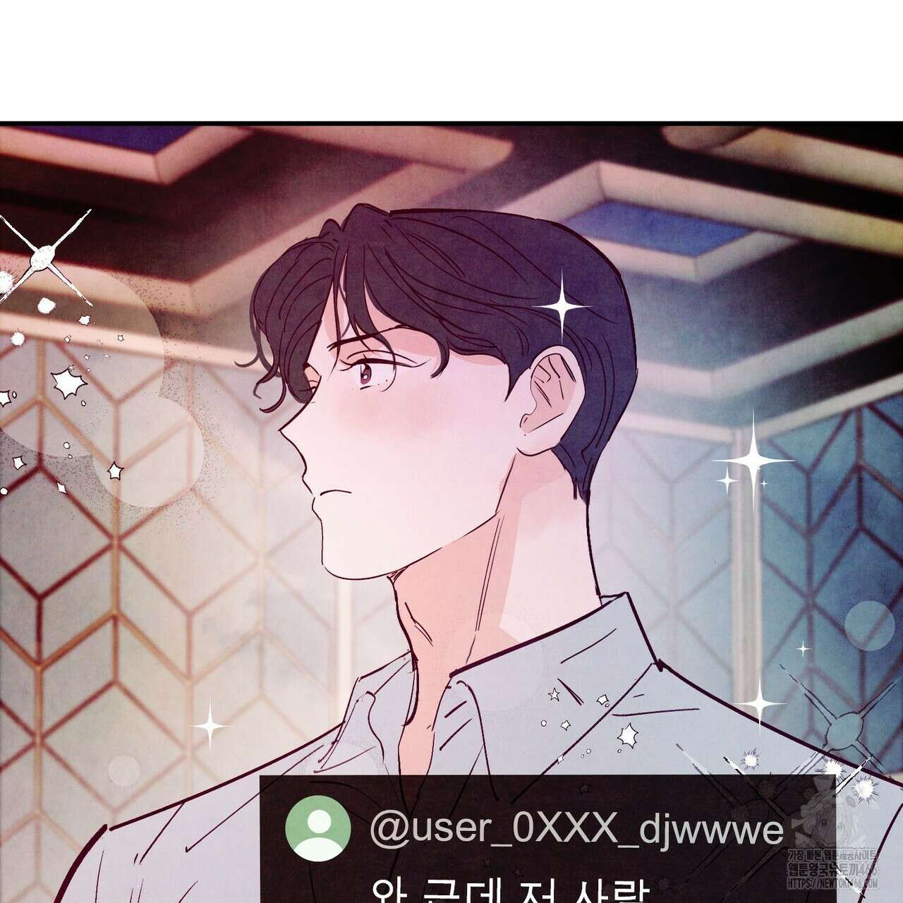 펀치 드렁크 러브 77화 68