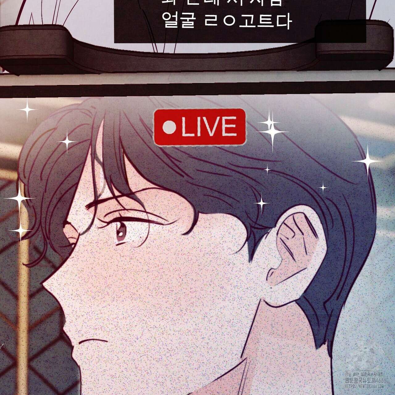 펀치 드렁크 러브 77화 69