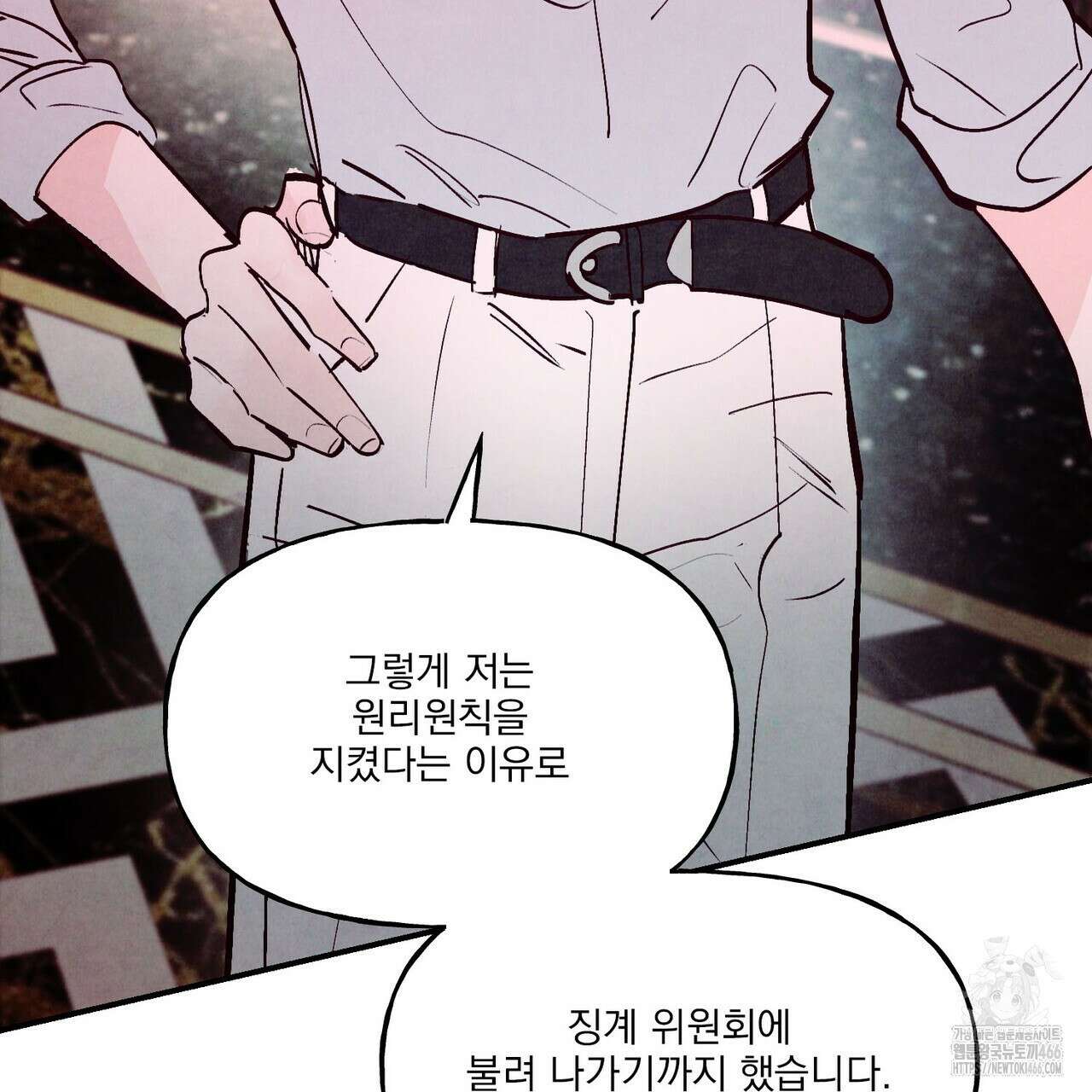 펀치 드렁크 러브 77화 75