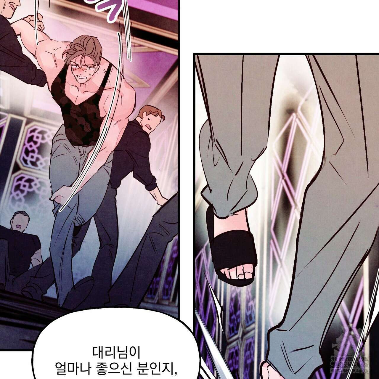 펀치 드렁크 러브 77화 98