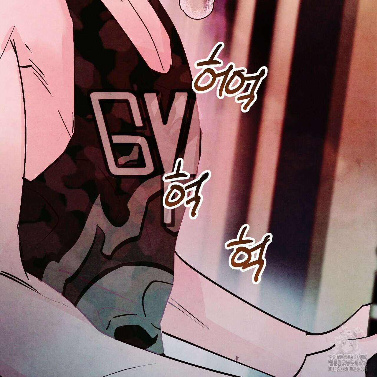 펀치 드렁크 러브 77화 102