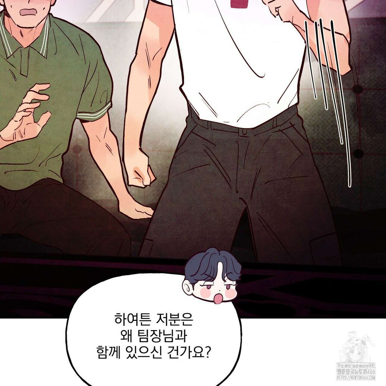 펀치 드렁크 러브 77화 122