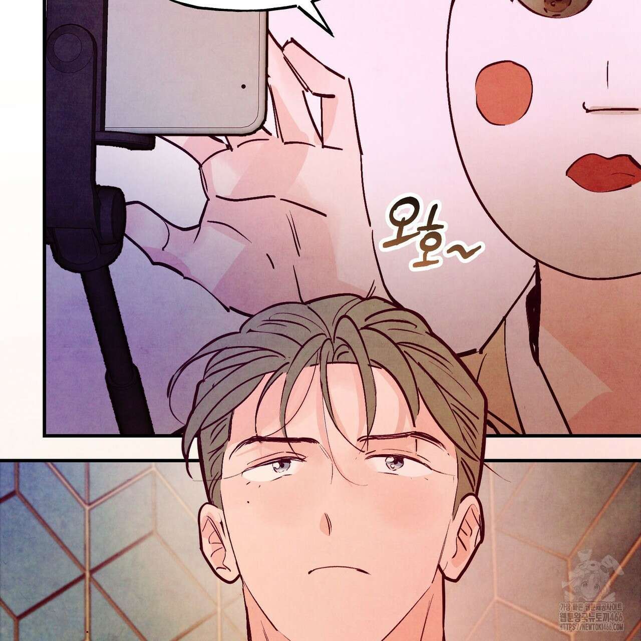 펀치 드렁크 러브 77화 125