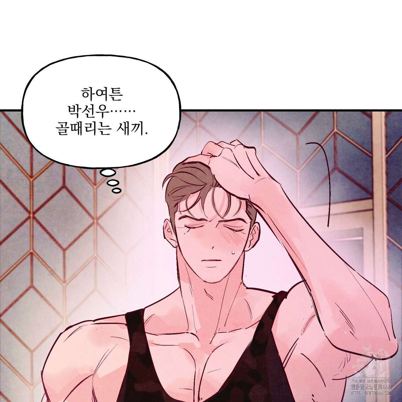 펀치 드렁크 러브 77화 134