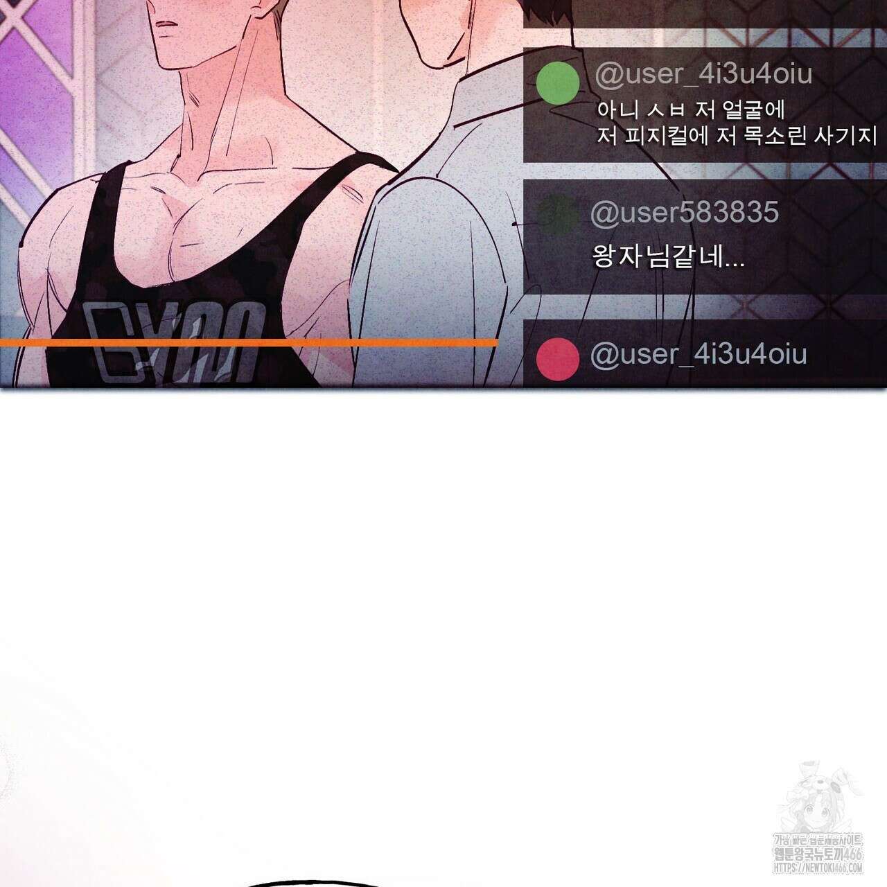 펀치 드렁크 러브 77화 142