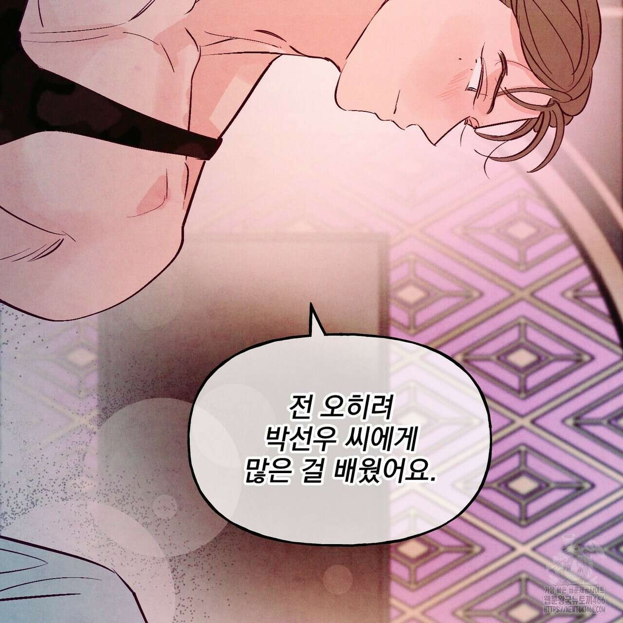 펀치 드렁크 러브 77화 144