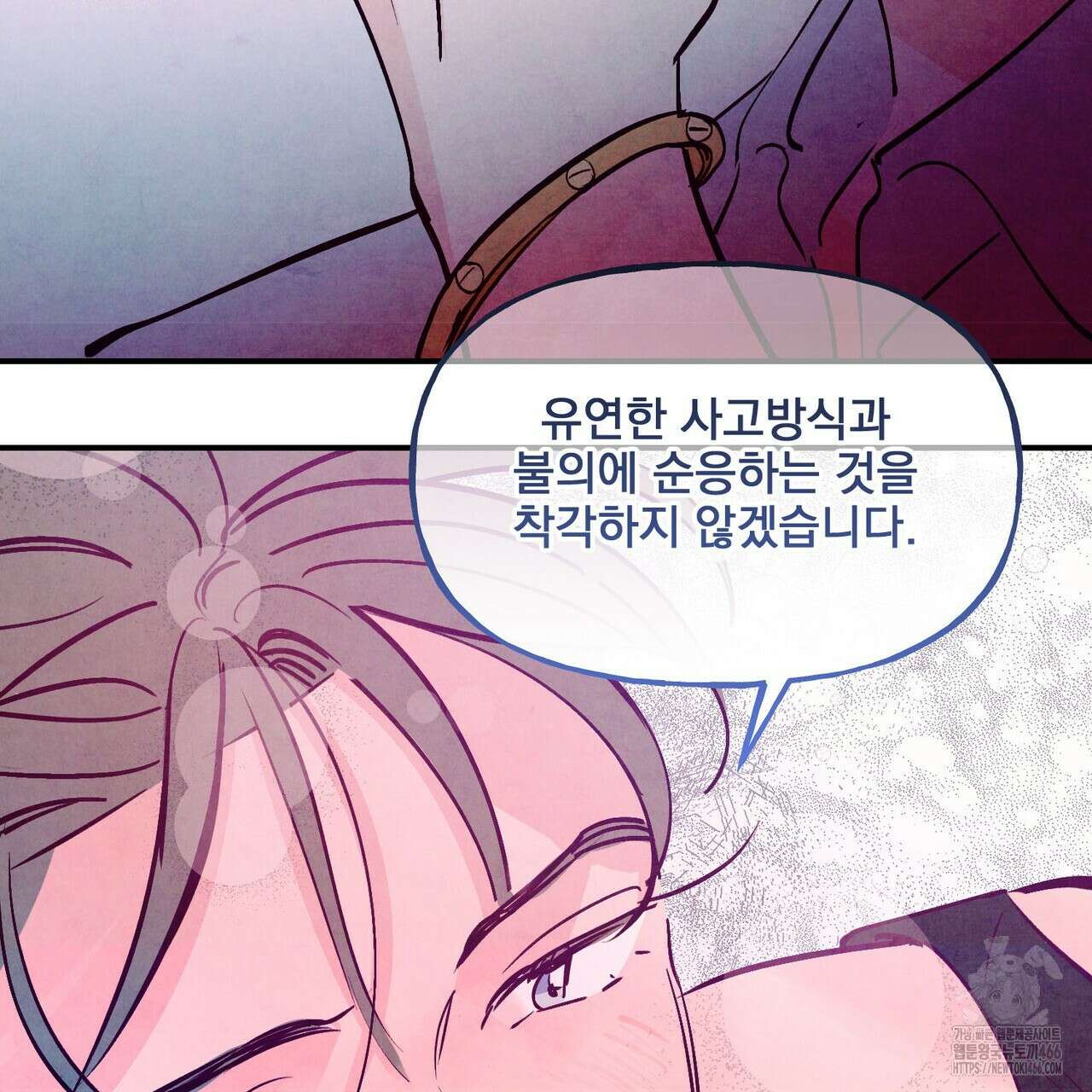 펀치 드렁크 러브 77화 148