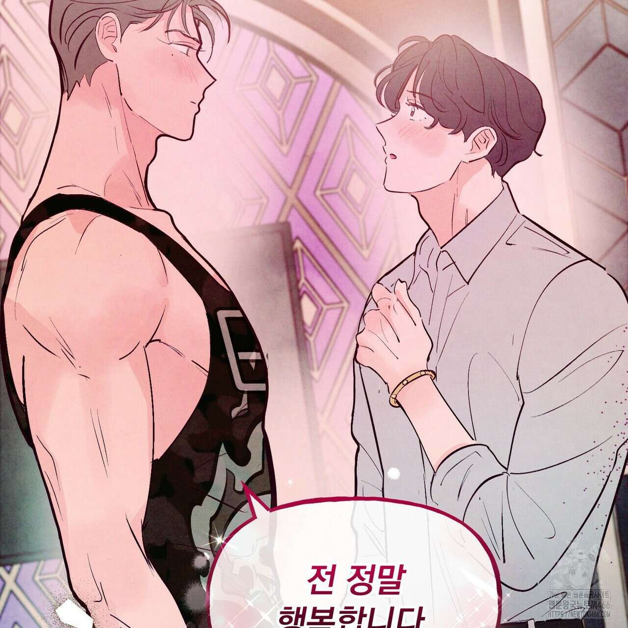펀치 드렁크 러브 77화 152