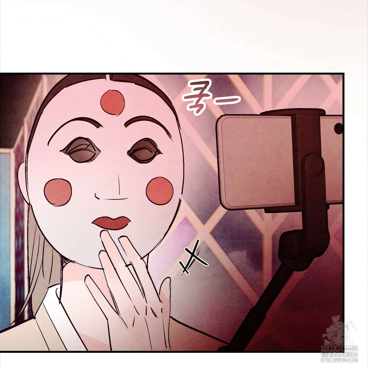 펀치 드렁크 러브 77화 154