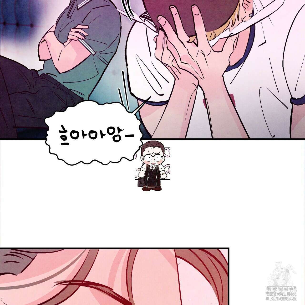 펀치 드렁크 러브 77화 160
