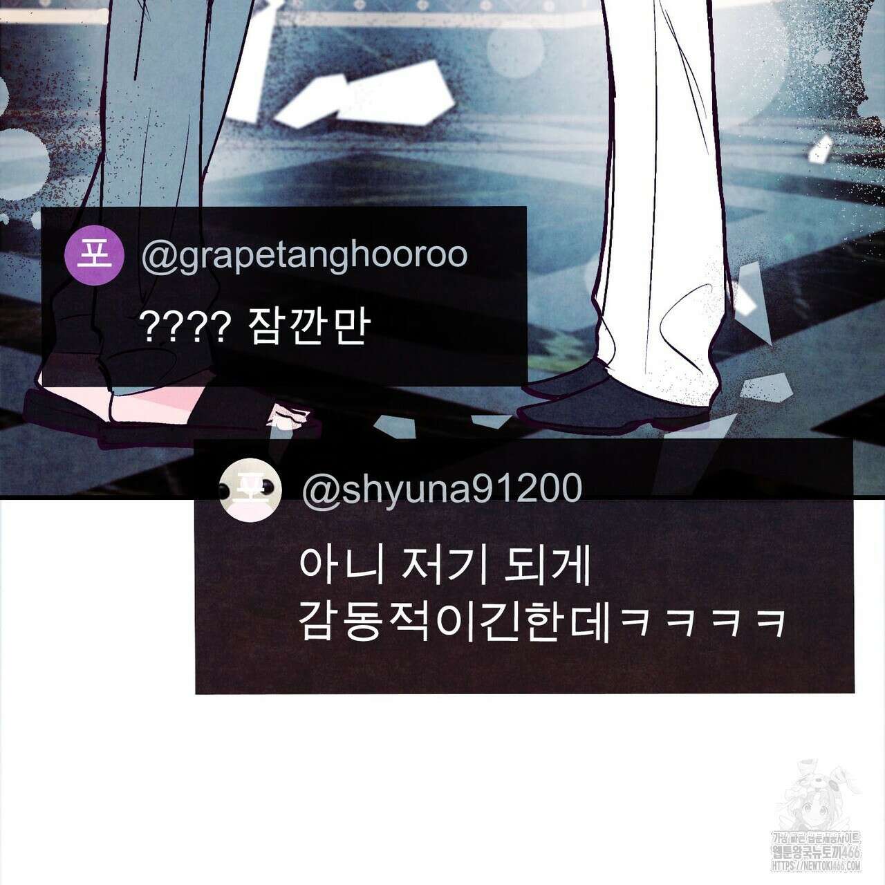 펀치 드렁크 러브 77화 165
