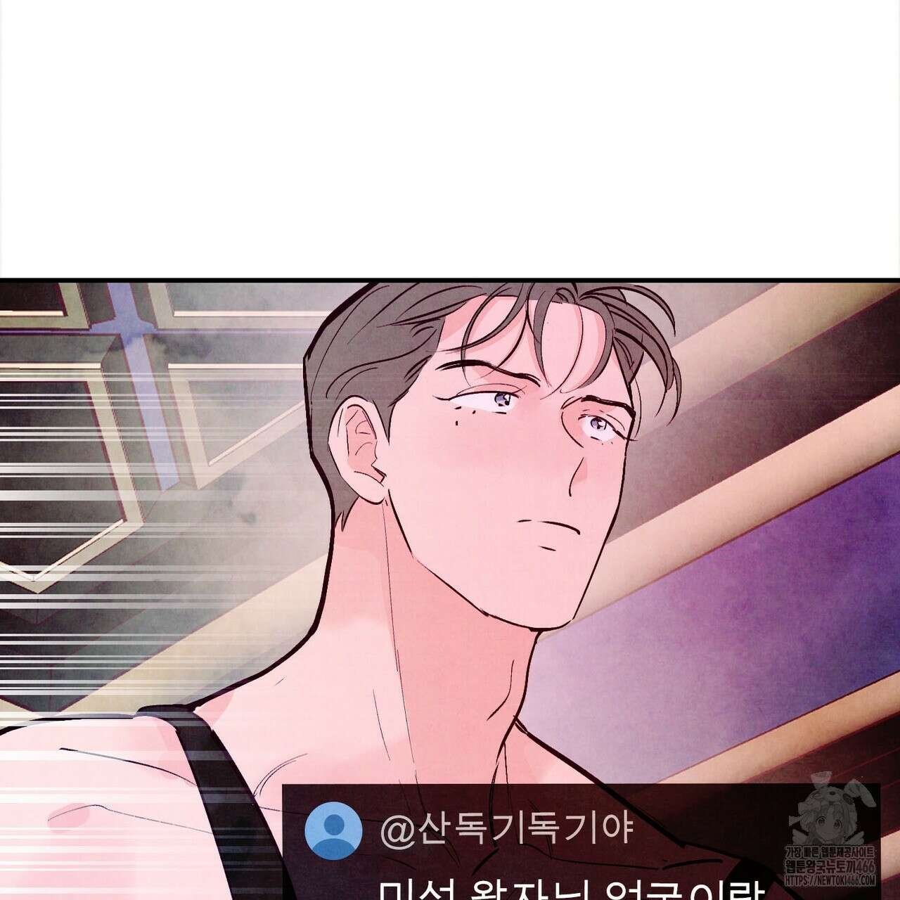 펀치 드렁크 러브 77화 166