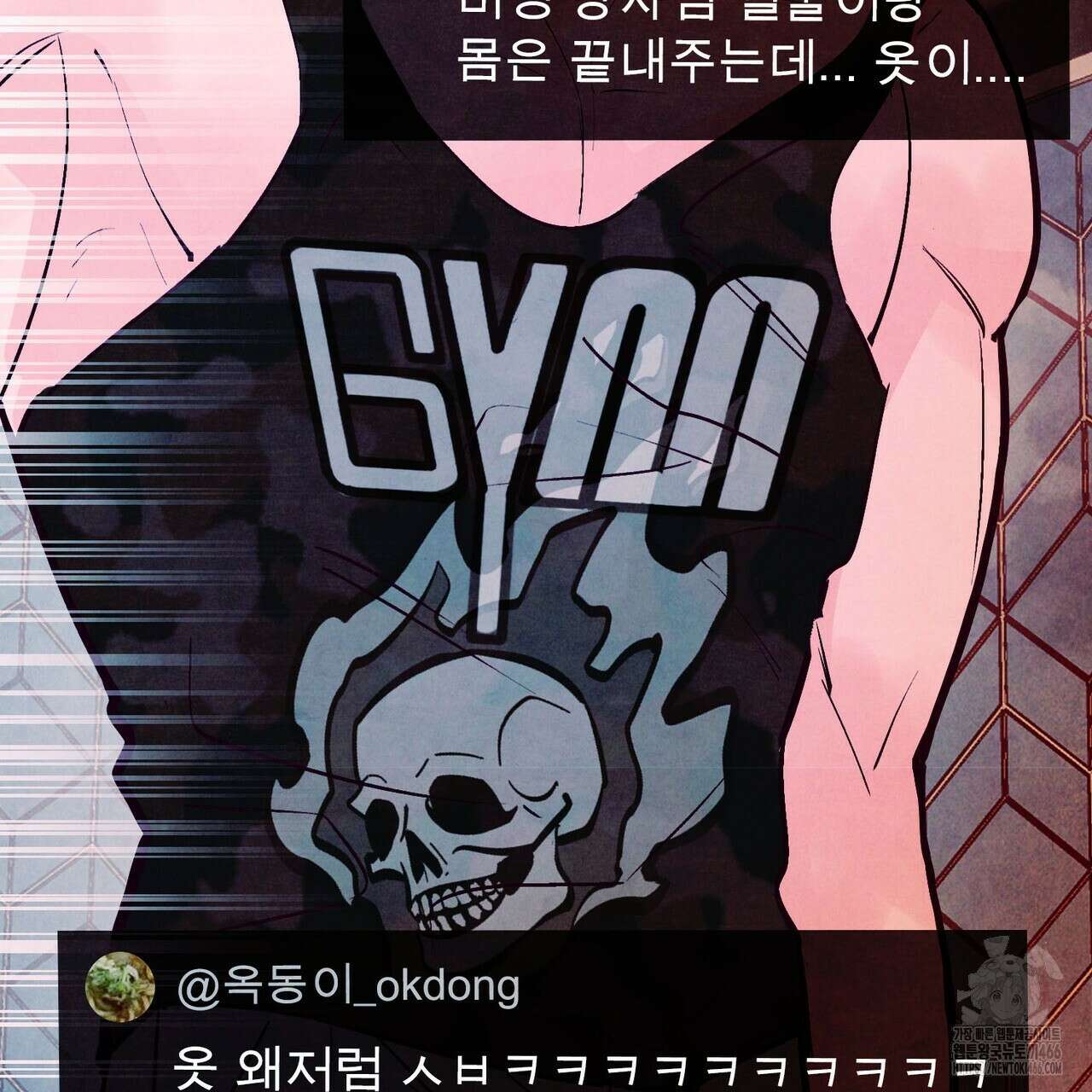 펀치 드렁크 러브 77화 167