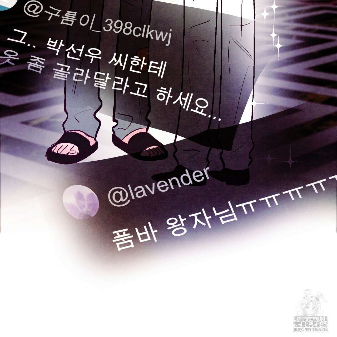 펀치 드렁크 러브 77화 173