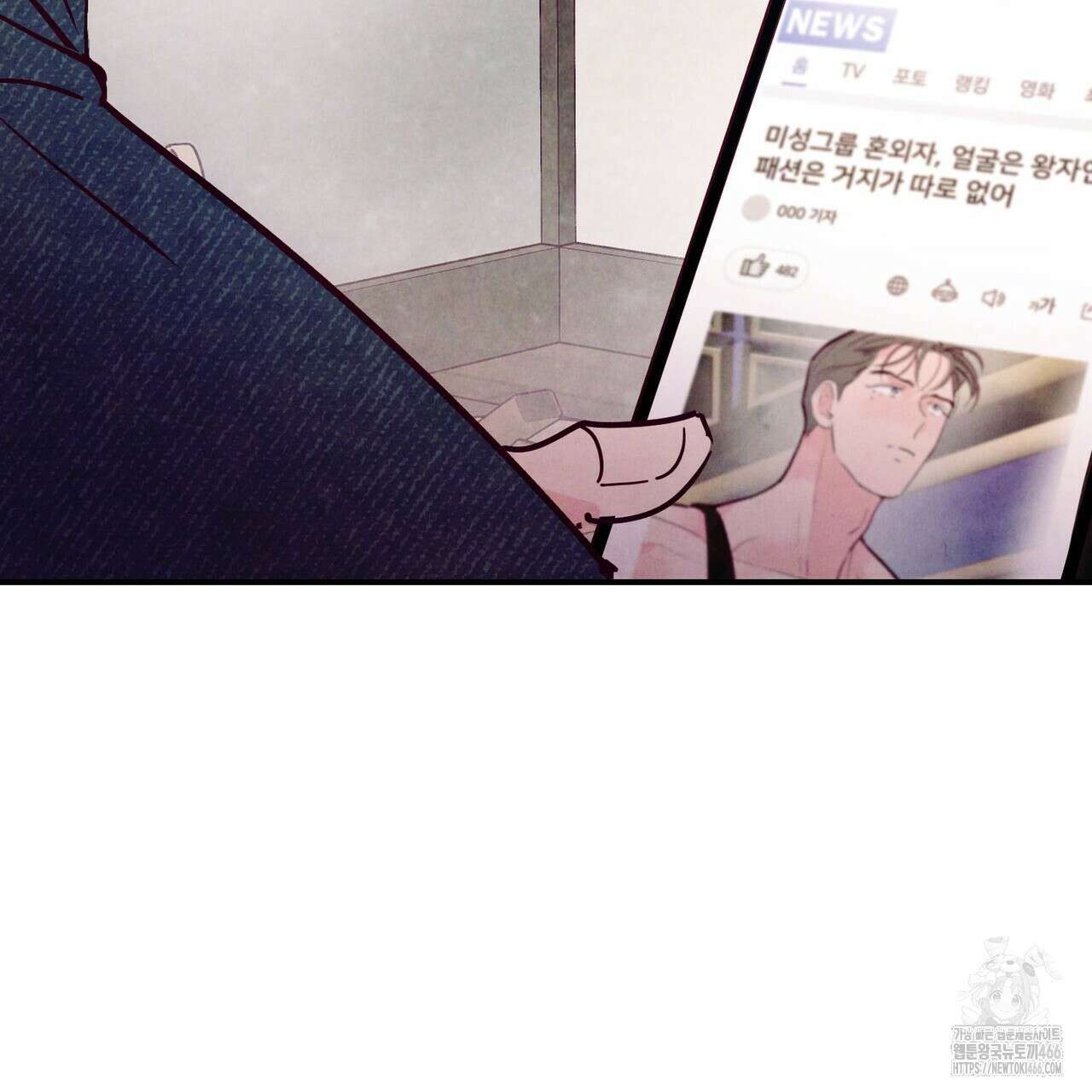 펀치 드렁크 러브 77화 180
