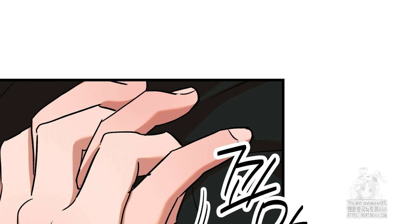 현장 검거! 30화 12