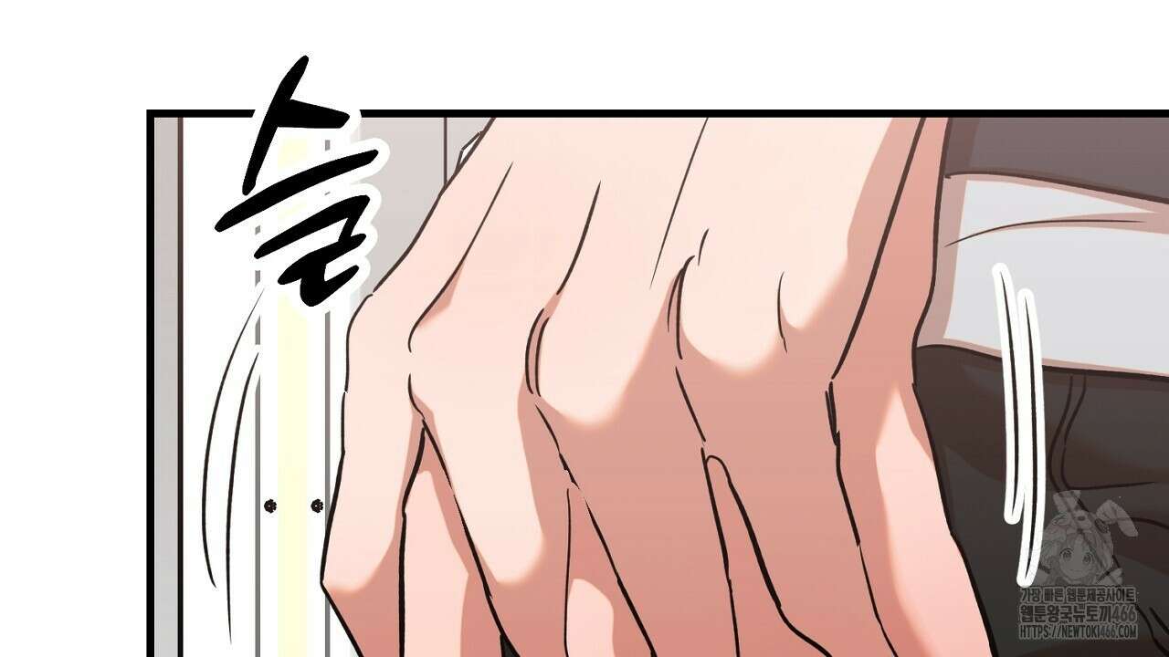 현장 검거! 30화 14