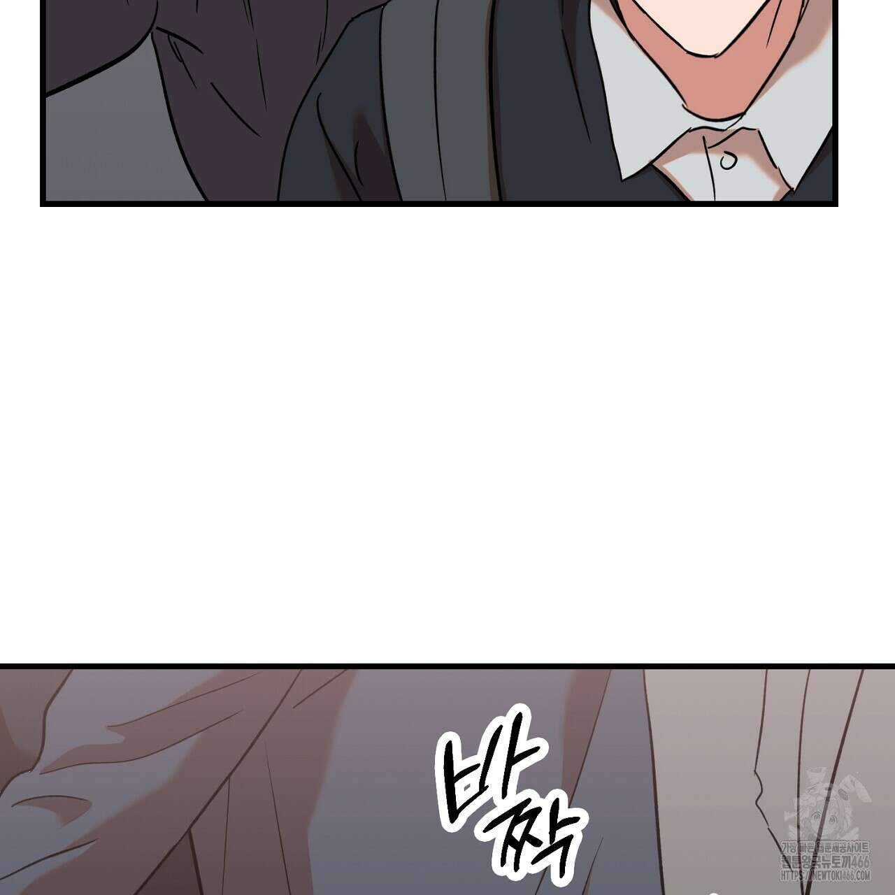 현장 검거! 30화 29
