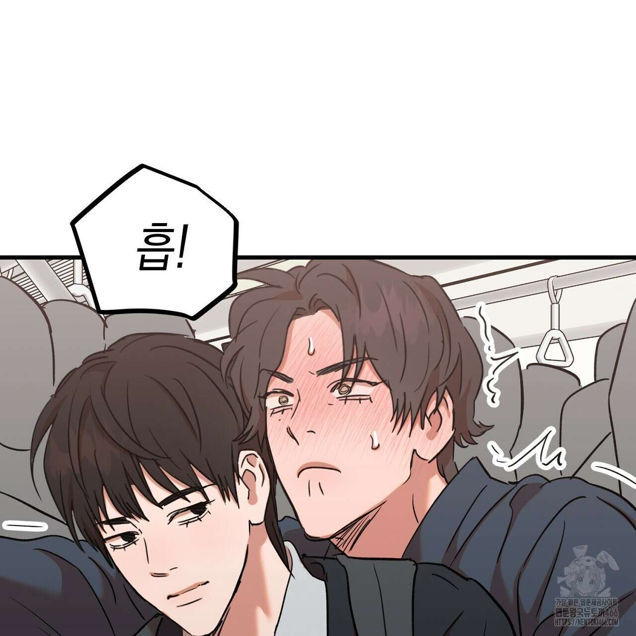 현장 검거! 30화 33