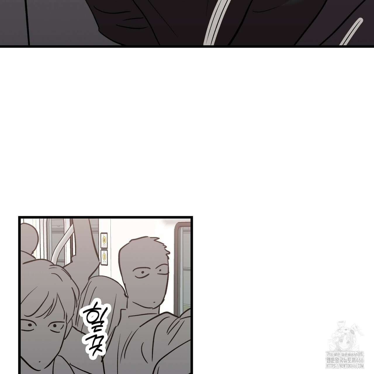 현장 검거! 30화 35