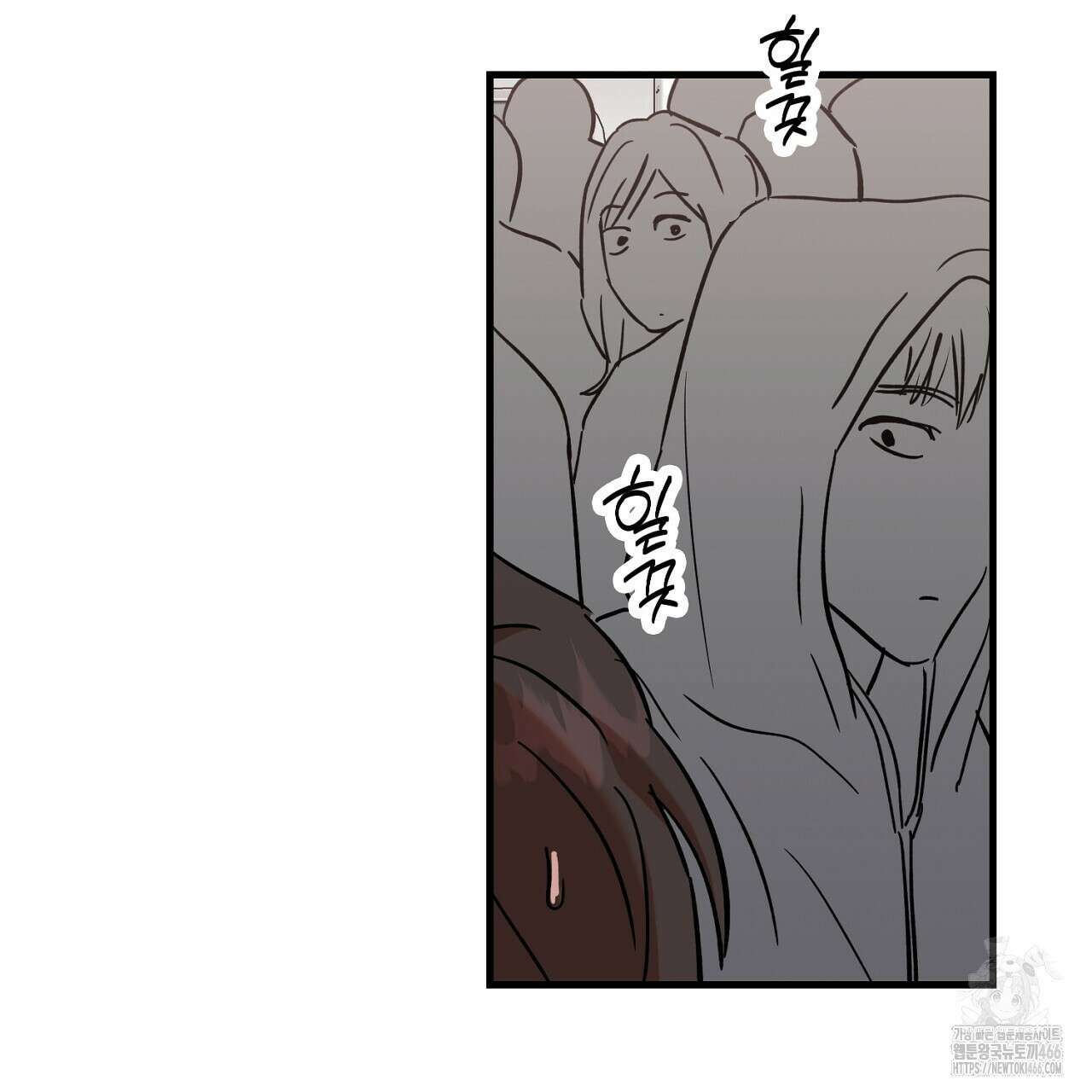 현장 검거! 30화 37