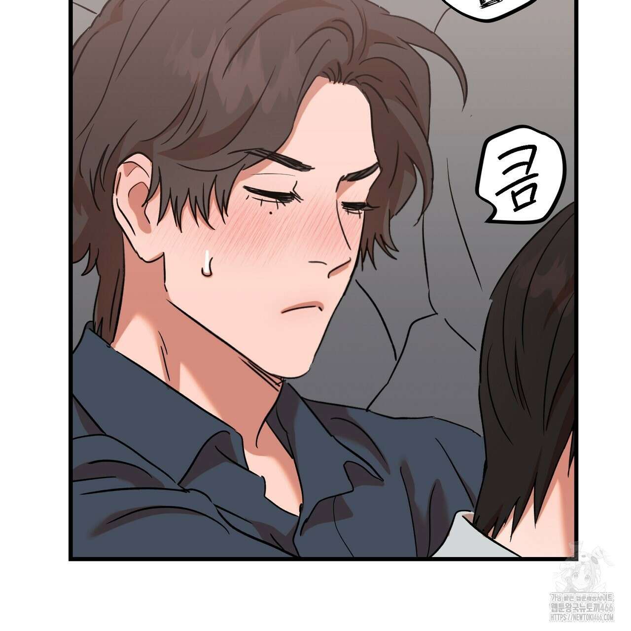 현장 검거! 30화 39