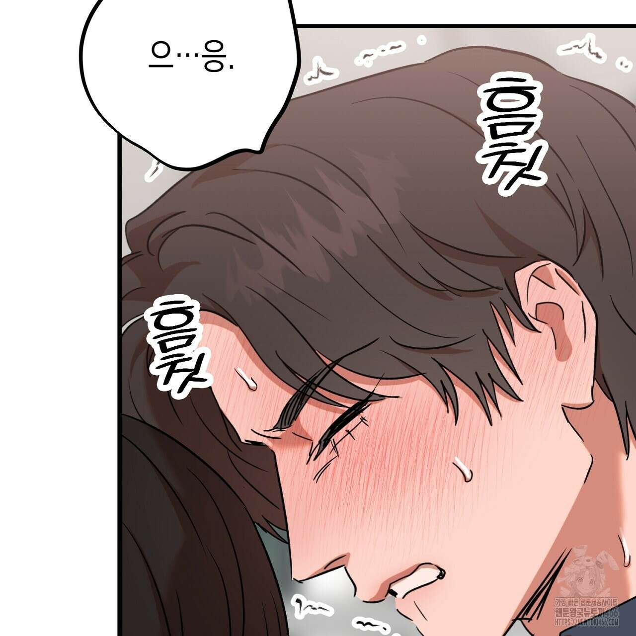 현장 검거! 30화 45