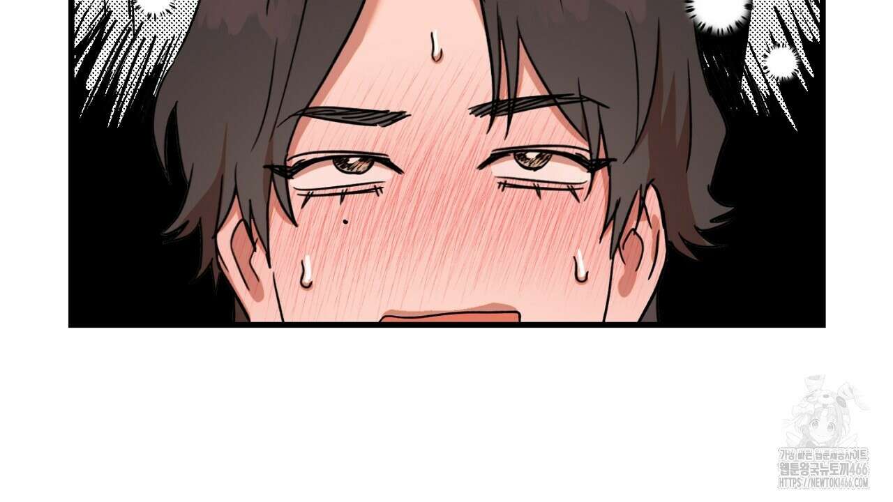 현장 검거! 30화 48