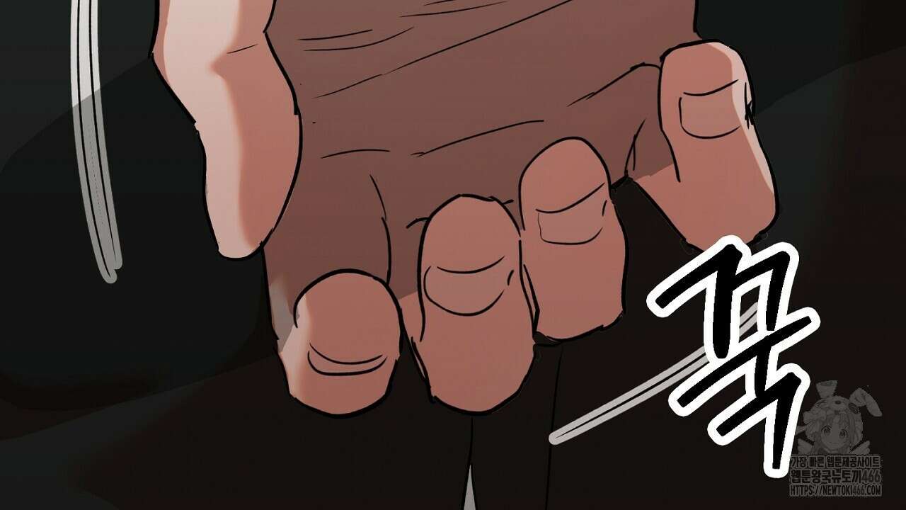 현장 검거! 30화 50