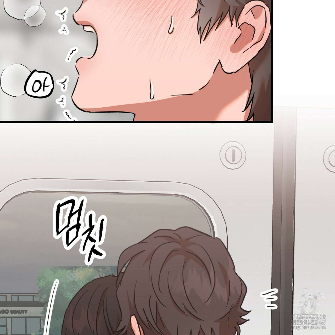 현장 검거! 30화 57