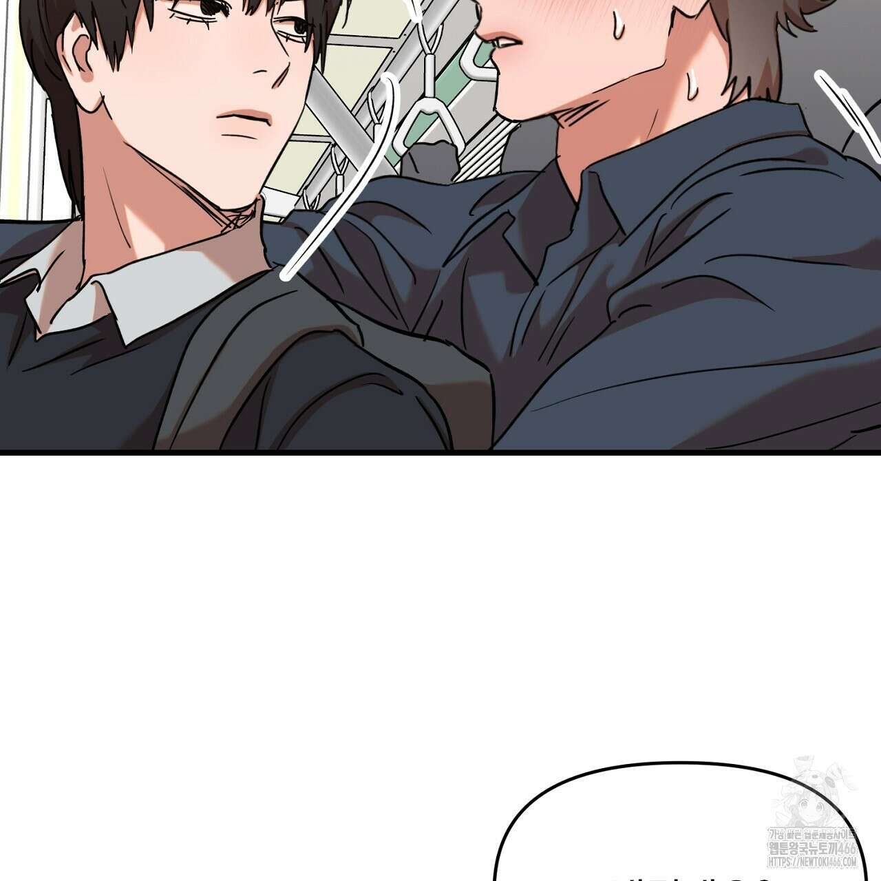 현장 검거! 30화 61