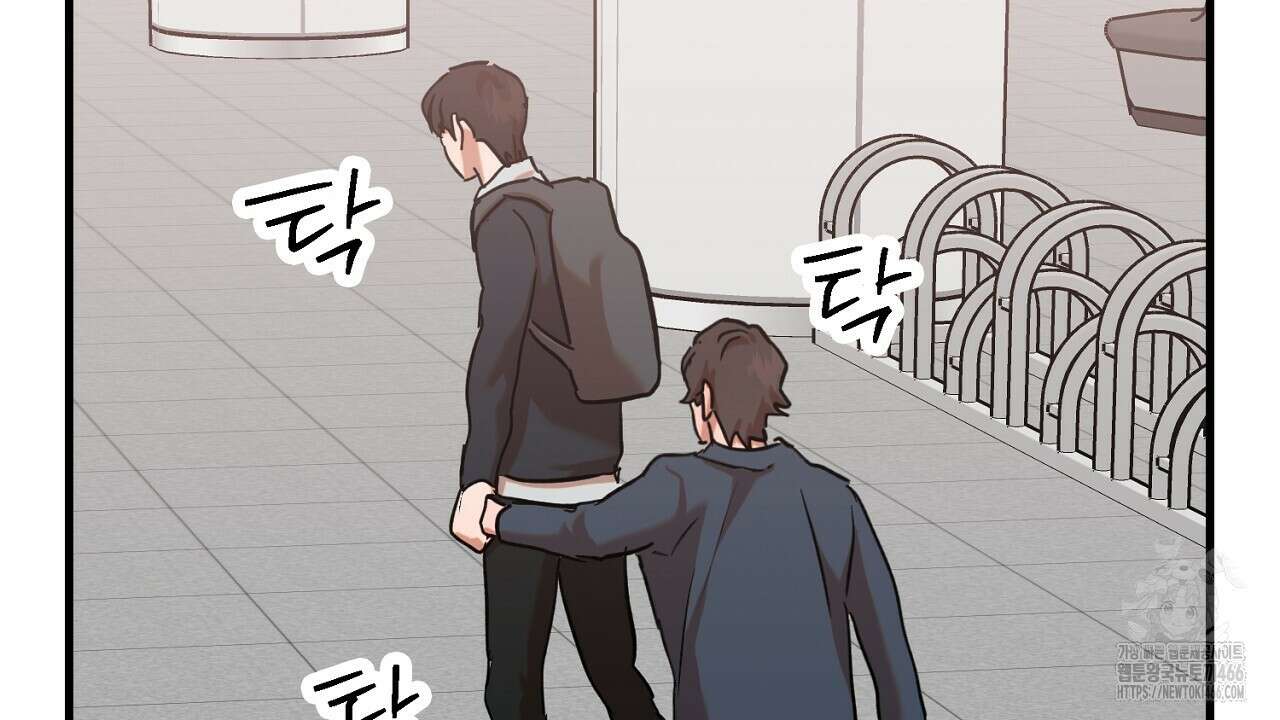 현장 검거! 30화 70