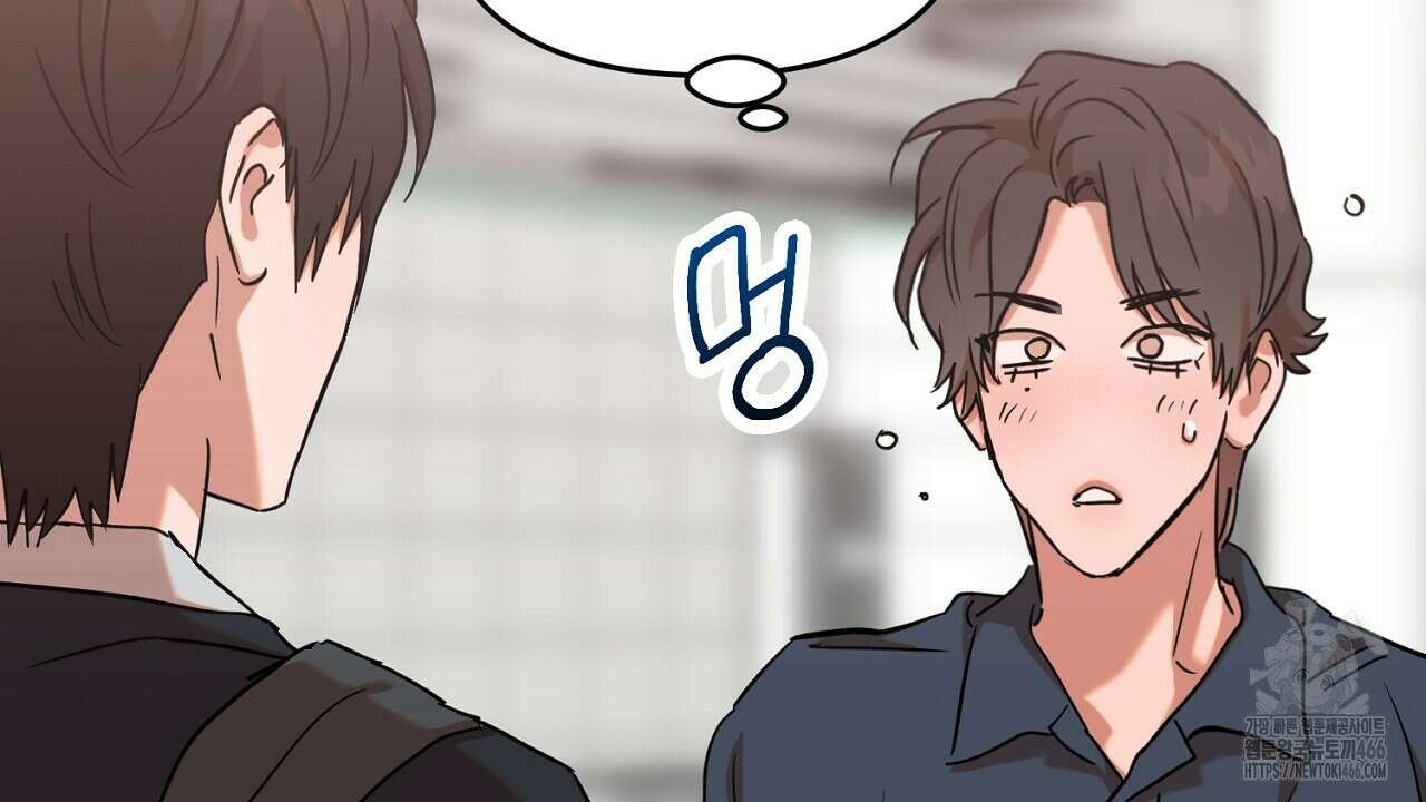 현장 검거! 30화 86
