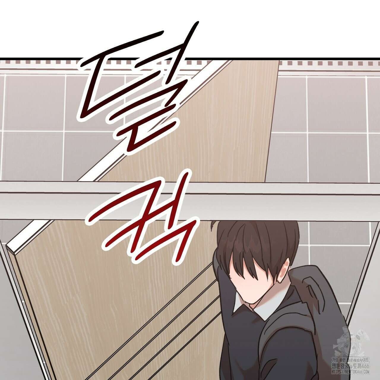 현장 검거! 30화 97