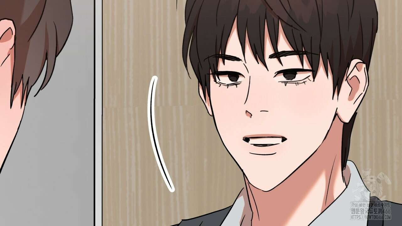 현장 검거! 30화 102