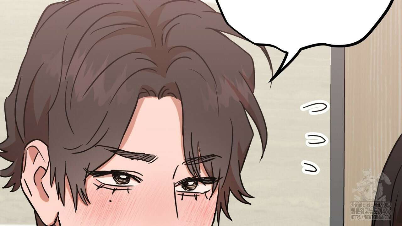 현장 검거! 30화 104