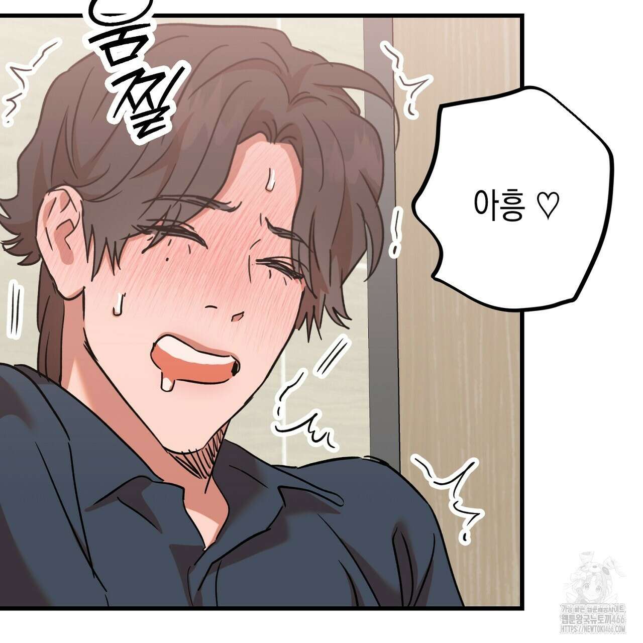 현장 검거! 30화 111