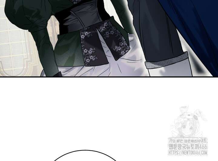 로열 메리지 100화 117